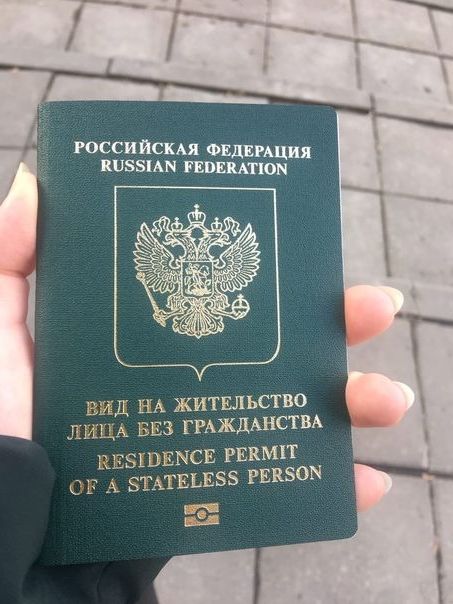 прописка в Шахтах