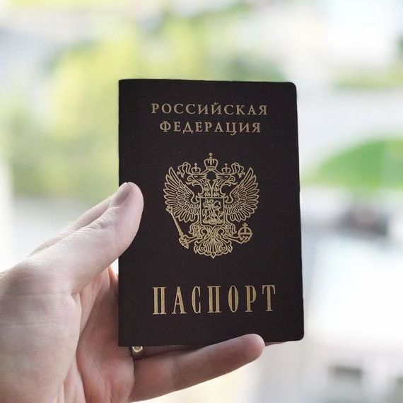 прописка в Шахтах